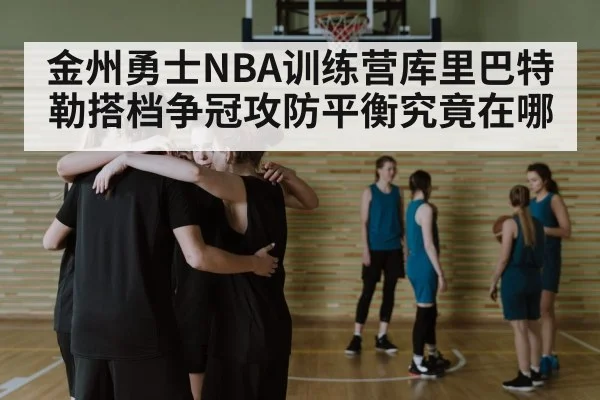 basketball team huddle